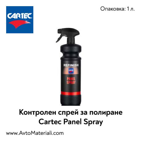 Контролен спрей за полиране Cartec Panel Spray