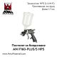 Пистолет за боядисване ANI F160-Plus/S HPS