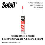 Универсален силикон Selsil Multi Purpose Silicone