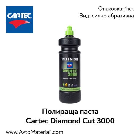 Полир паста Cartec Diamond Cut 3000