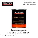 Акрилен грунд Spectral Under 355-00 4:1
