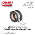 Двойнолепящо тиксо Colad Double-faced tape