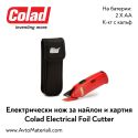 Електрически нож за найлон и хартия Colad Foil Cutter
