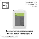 Безконтактно предизмиване Koch Chemie Vorreiniger B