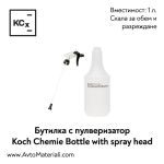 Бутилка с пулверизатор Koch Chemie