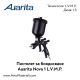 Пистолет за боядисване Auarita Nova 1