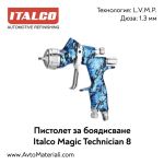 Пистолет за боядисване Italco Magic 8 LVMP