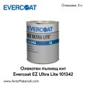 Олекотен кит Evercoat EZ Ultra Lite