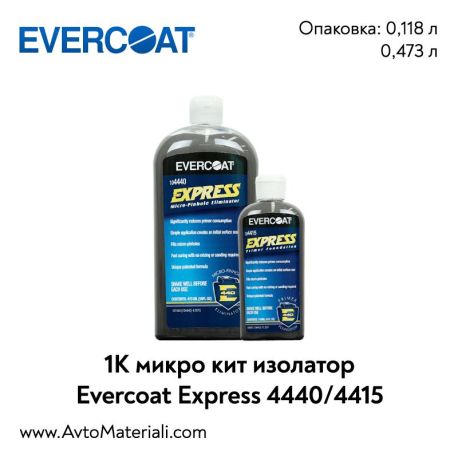 1К микро кит изолатор Evercoat Express 440/415