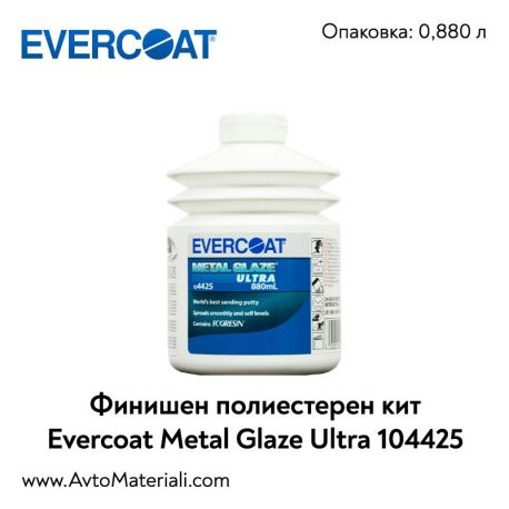 Финишен кит Evercoat Metal Glaze Ultra