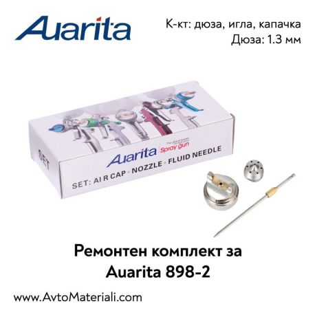 Ремонтен комплект за бояджийски пистолет Auarita 898-2