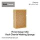 Гъба за измиване Koch Chemie Washing Sponge