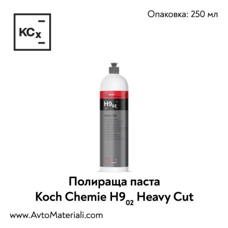 Мини полир паста Koch Chemie Heavy Cut H9.02
