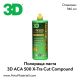 Полир паста 3D ACA 500 X-Tra Cut Compound