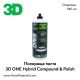 Полир паста (хибридна) 3D ONE Hybrid - 0,94 л