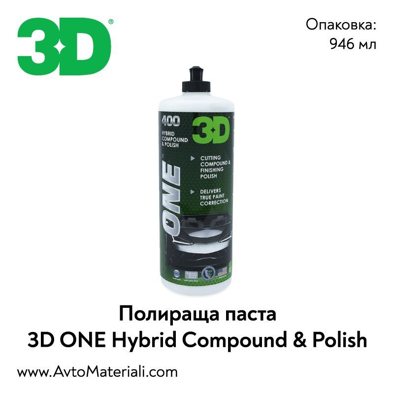 3D One Hybrid Compound & Polish 16oz