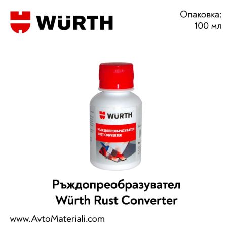 Ръждопреобразувател Würth Rust Converter