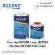 Duxone DX1048 VOC Clear 2K авто лак 2+1