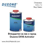 Втвърдител (бавен) Duxone DX18