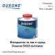 Втвърдител (стандарт) Duxone DX20