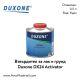 Втвърдител (бърз) Duxone DX24