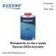 Втвърдител (бърз) Duxone DX24