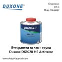 Втвърдител (стандарт) Duxone DX1020