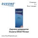Разредител (стандарт) Duxone DX34