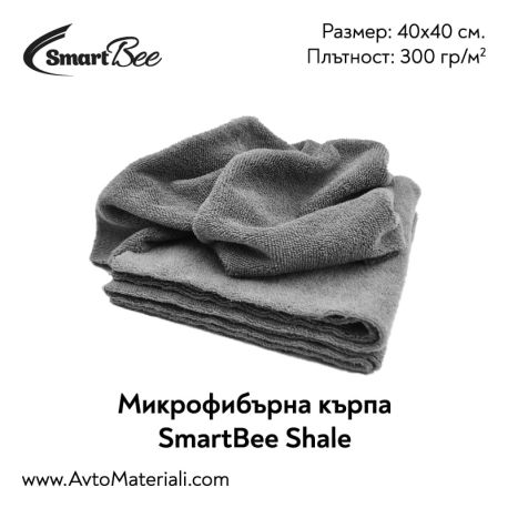Микрофибърна кърпа SmarBee Shale