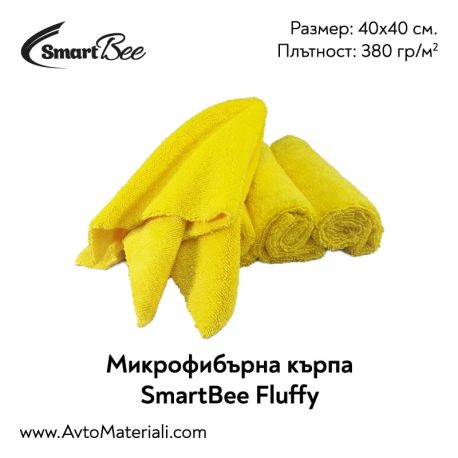 Микрофибърна кърпа SmartBee Fluffy
