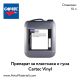Грижа за пластмаса Cartec Vinyl