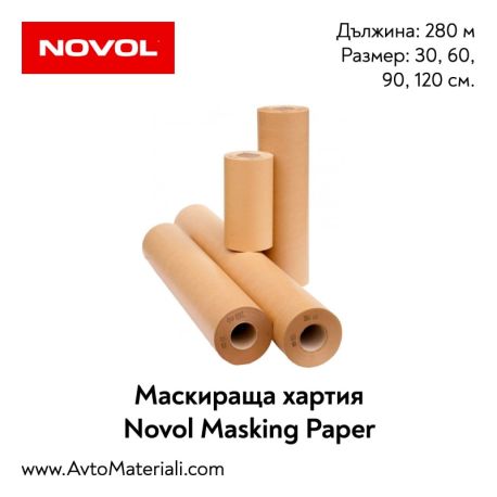 Хартия за облепване Novol 280 м
