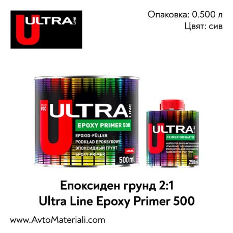 Епоксиден грунд 2:1 ULTRA LINE PRIMER 500