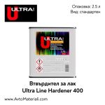 Втвърдител за лак Ultra Line 400