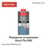 Разредител за преливане Novol Thin 890