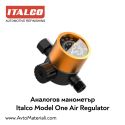 Italco Model One аналогов манометър