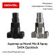 Адаптер за SATA - Novol MIX & SPRAY
