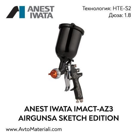 Anest Iwata Sketch Impact AZ3 HTE-S2 (AirGunsa)