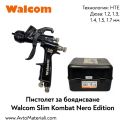 Пистолет за боядисване Walcom Slim Kombat Nero Edition