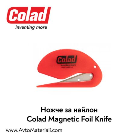 Ножче за найлон Colad Foil Cutter