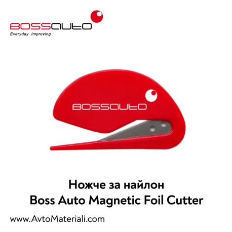Ножче за найлон Boss Auto Magnetic Foil Cutter