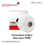 Уплътнител за фуги Boss Auto VPRO Ø13 мм х 50 м