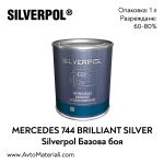 Авто боя готова база Silverpol MERCEDES 744