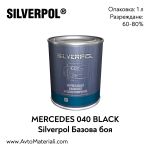 Авто боя готова база Silverpol MERCEDES 040