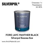 Авто боя готова база Silverpol FORD JAYC