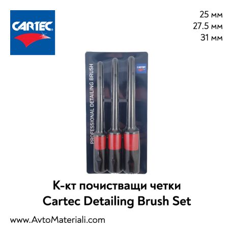 Комплект почистващи четки Cartec Detailing Brush Set