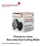 Плочка за стечки Boss Auto