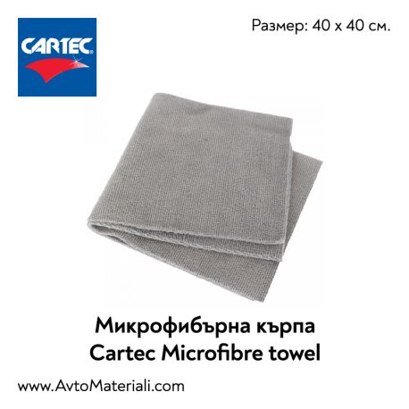 Микрофибърна кърпа Cartec