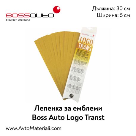 Лепенка за емблеми - Boss Auto Logo trans