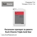 Киселинен препарат за почистване Koch Chemie Triple Acid Star